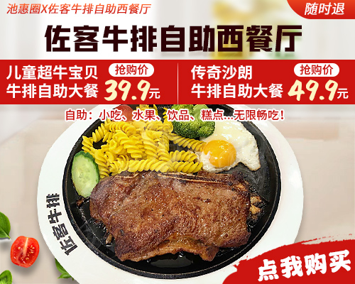 西餐.jpg