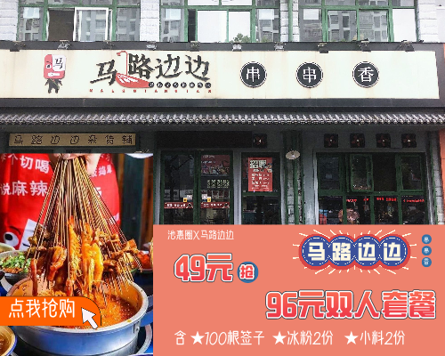 马路.jpg