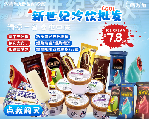 雪糕.jpg