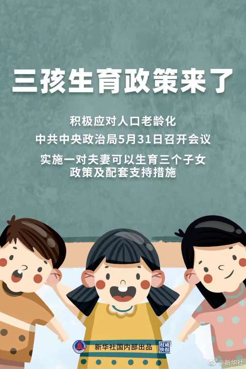 微信图片_20210531163310.jpg