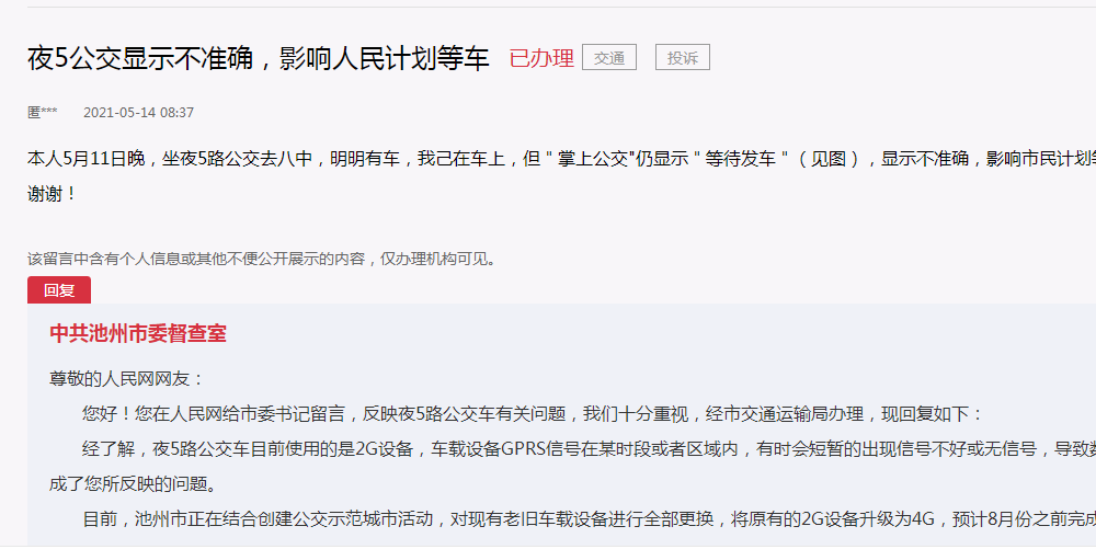 微信图片_20210601082426.png