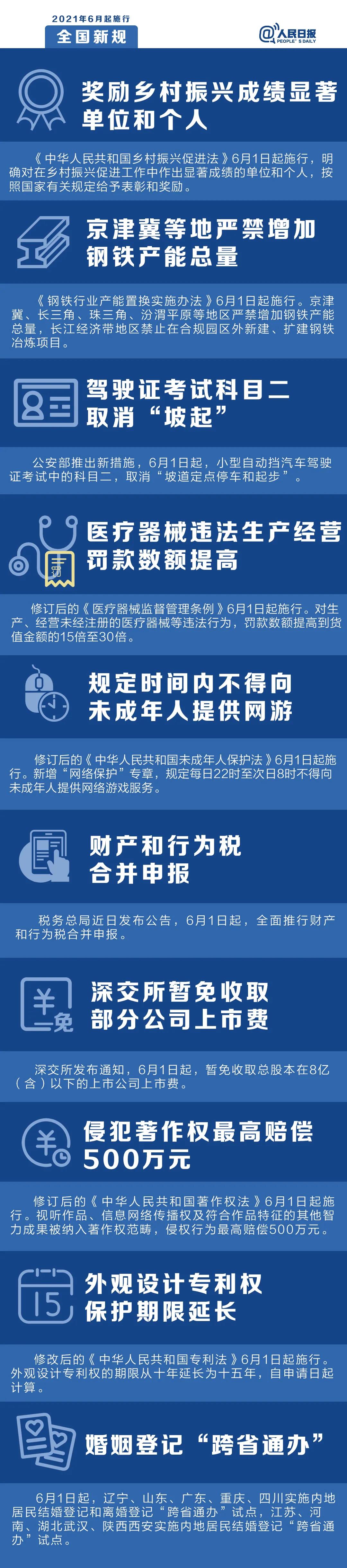 微信图片_20210601112916.jpg