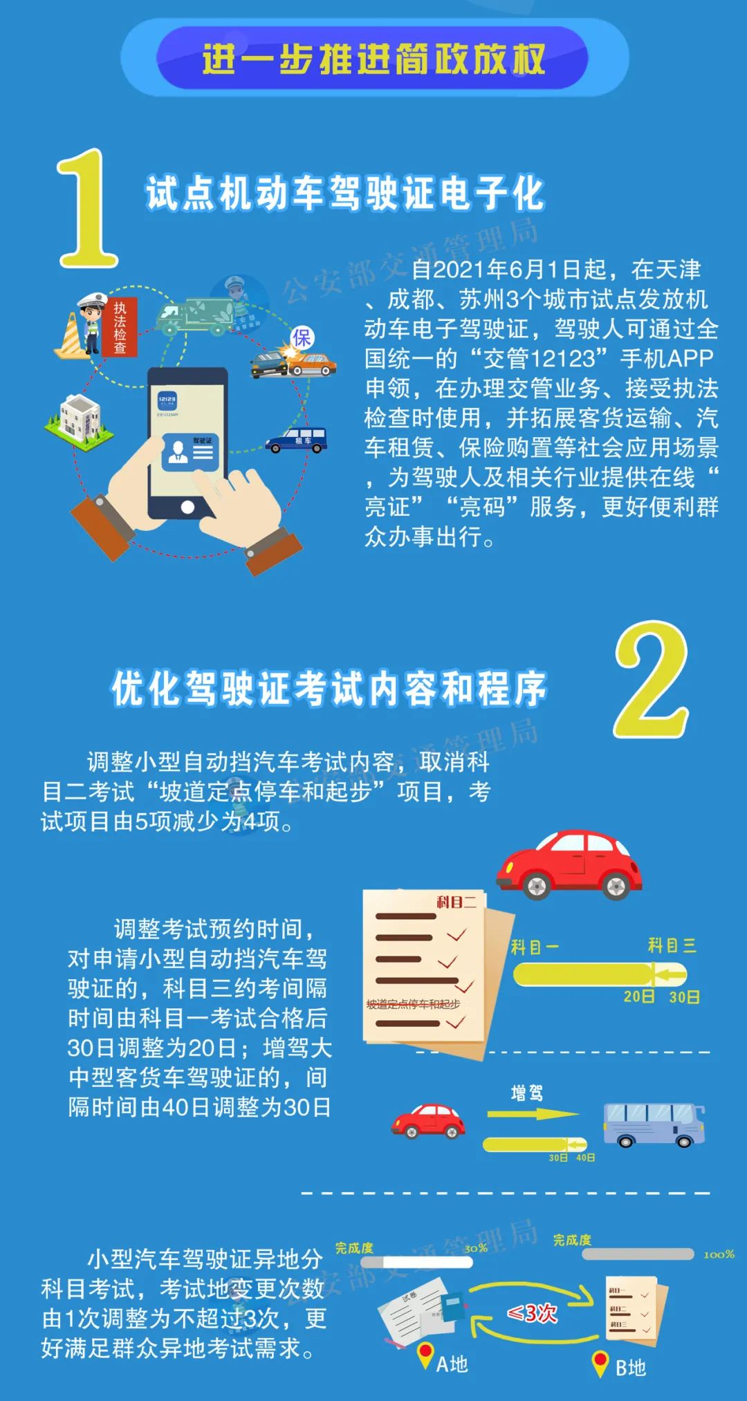 微信图片_20210601113026.jpg