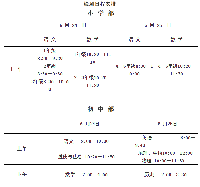 微信图片_20210601164311.png