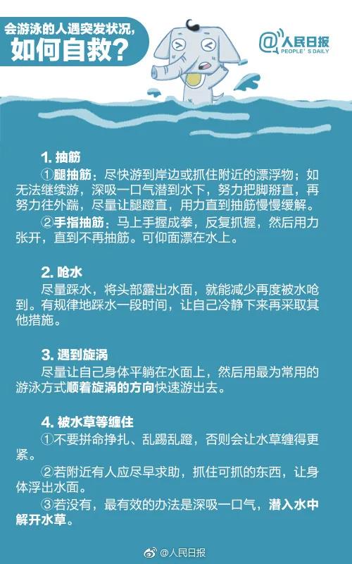 微信图片_20210602092455.jpg