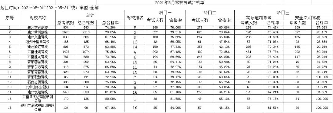 微信图片_20210603081816.jpg