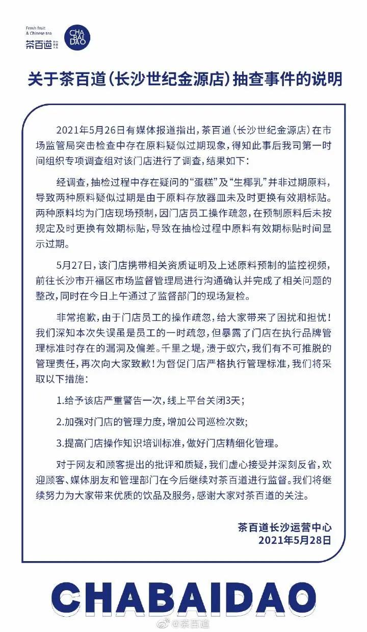 微信图片_20210603091332.jpg