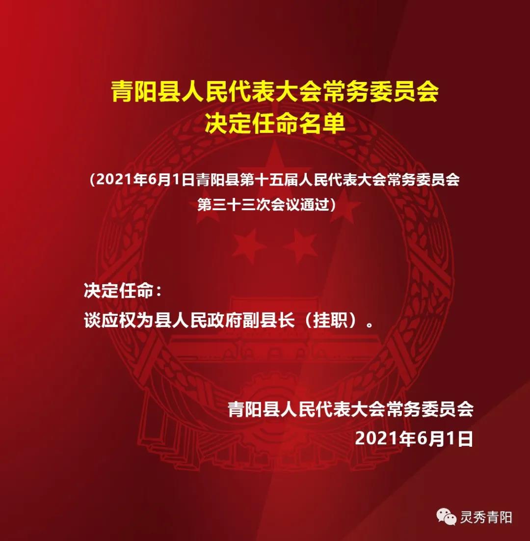 微信图片_20210603093730.jpg