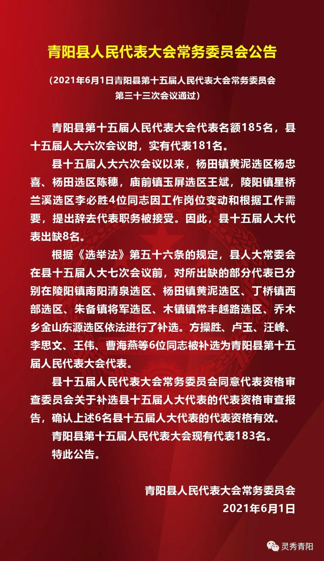 微信图片_20210603093736.jpg
