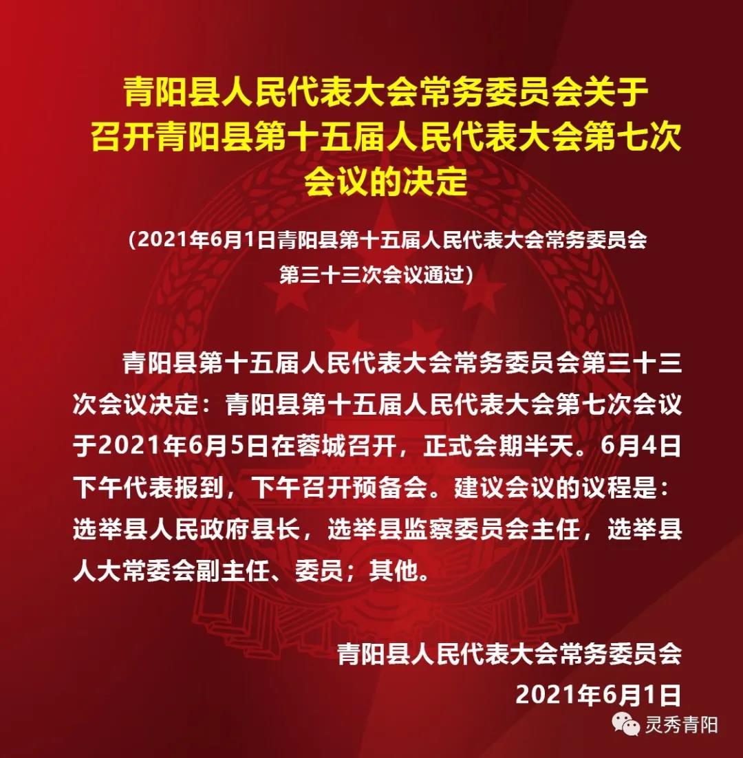 微信图片_20210603093733.jpg