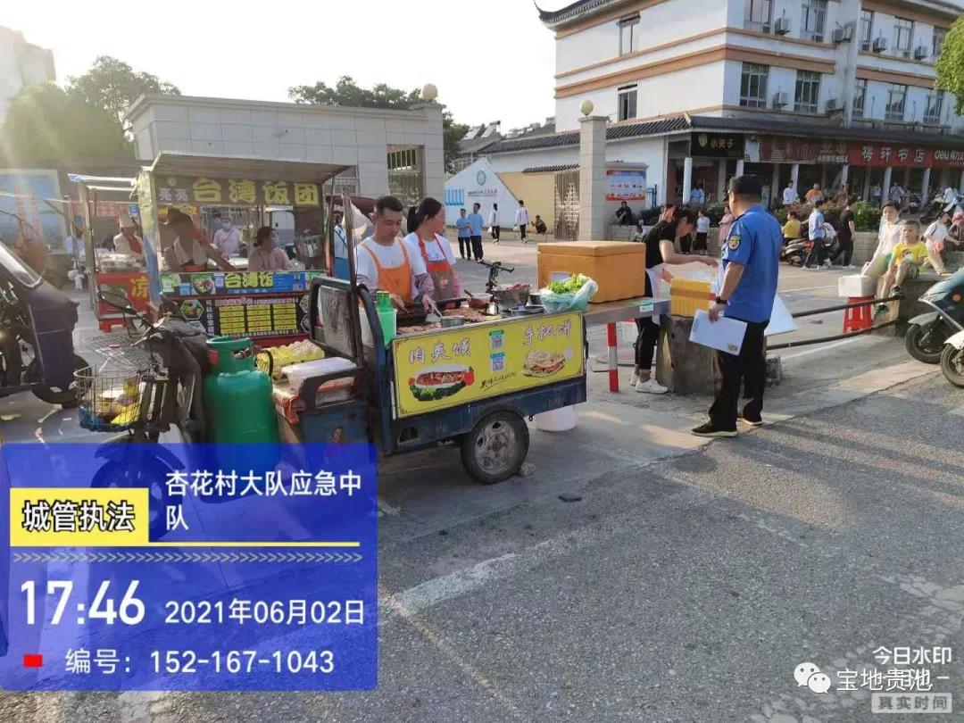 微信图片_20210604081744.jpg