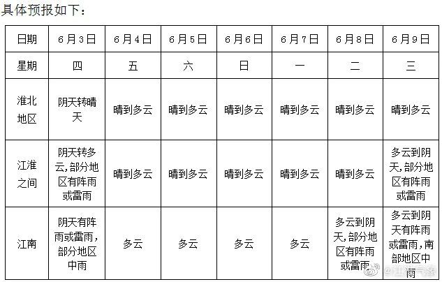 微信图片_20210604092102.jpg