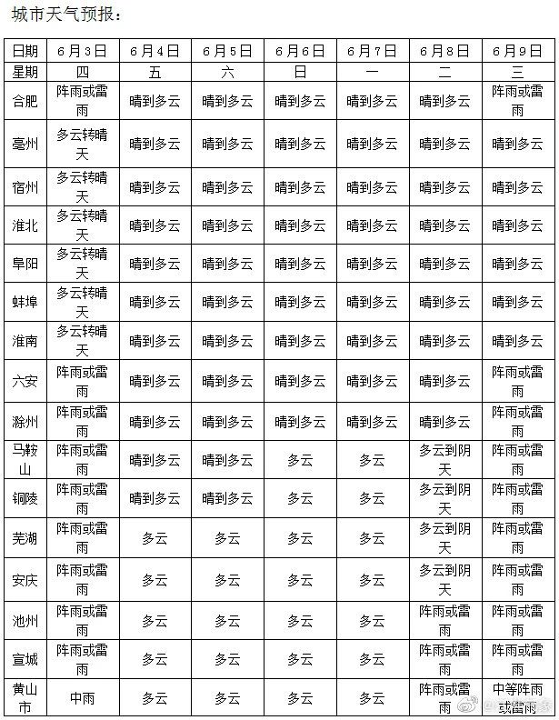 微信图片_20210604092107.jpg
