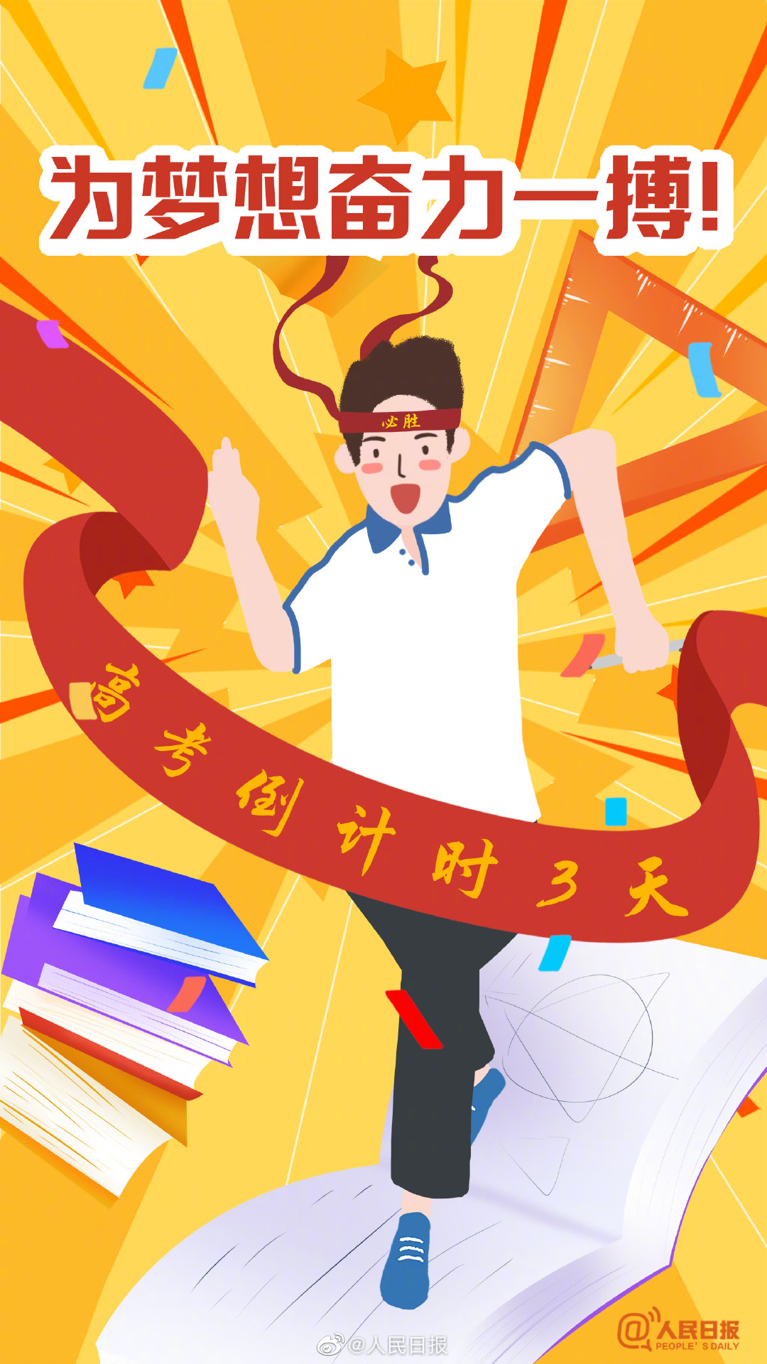 微信图片_20210604111409.jpg