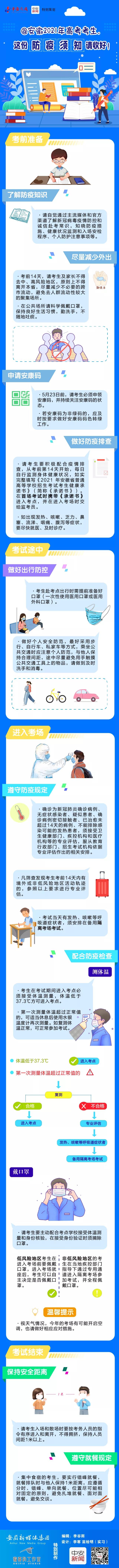 微信图片_20210606110623.jpg