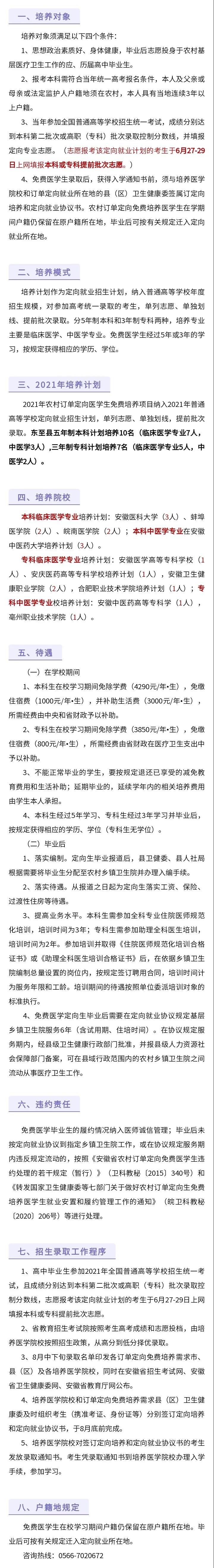 微信图片_20210607081631.jpg