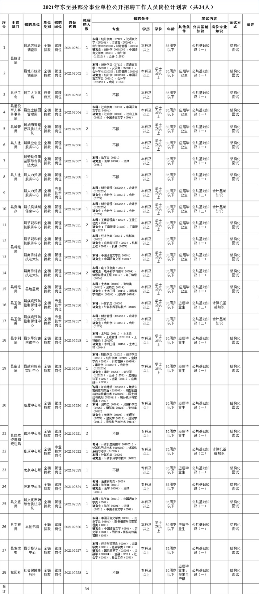 front1_0_FpVSs-JCfSZBky-z6aj0uESLxTCG.1623106965.jpg