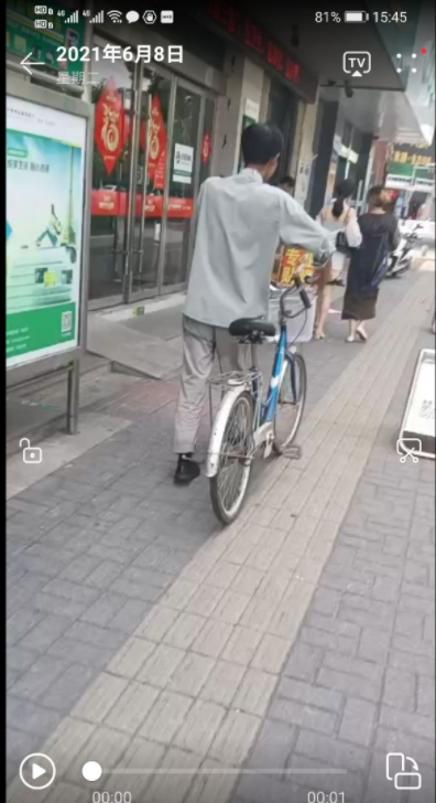 微信图片_20210608155416.png