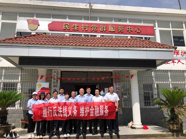 [八大优势看工行]工行池州城建支行党支部赴秋江街道开展主题党日活动01.jpg.jpg