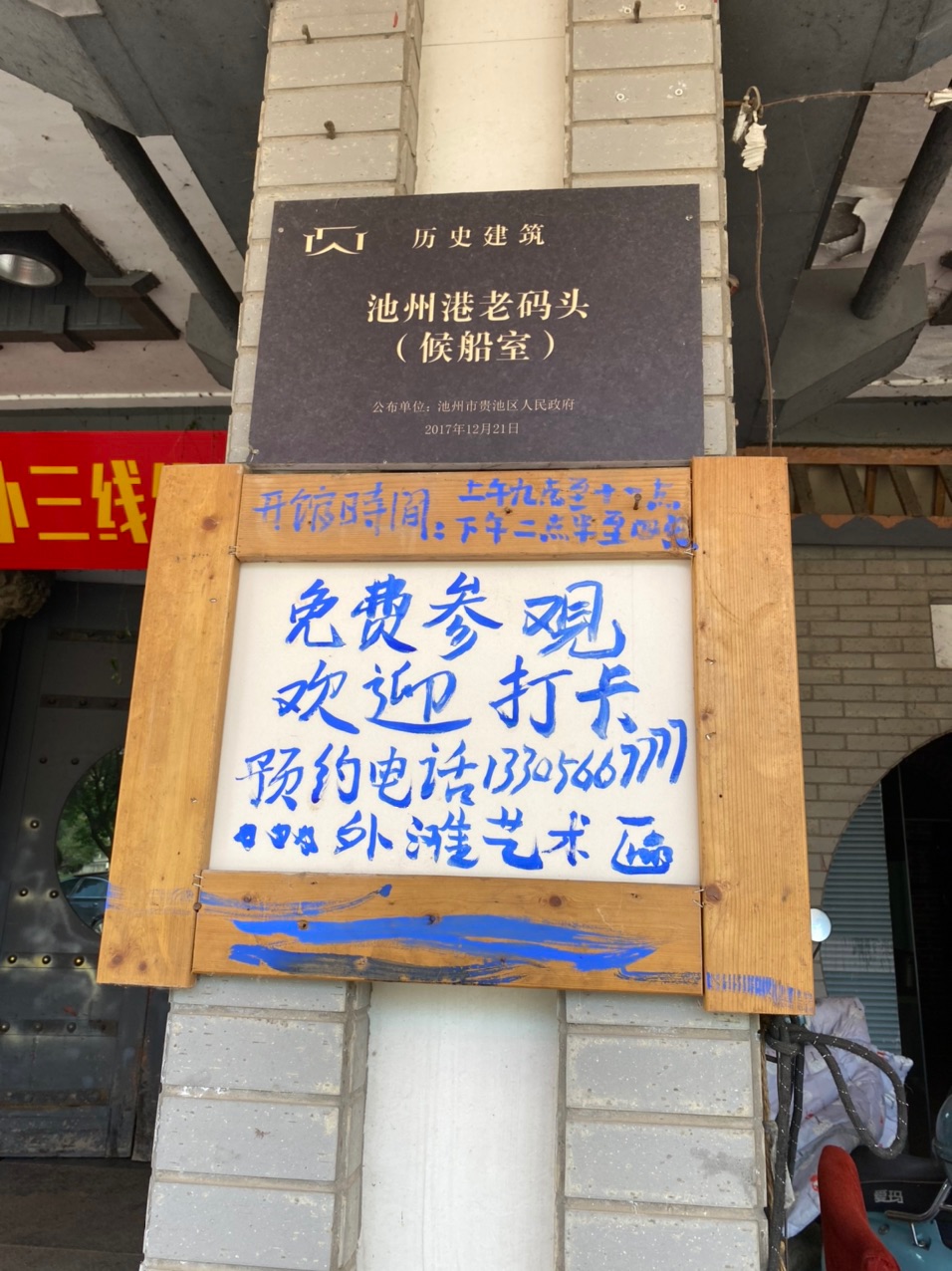 front1_0_FpxgzV6xuiEHmx9qEGmYI-QpwSyo.1623155657.jpg