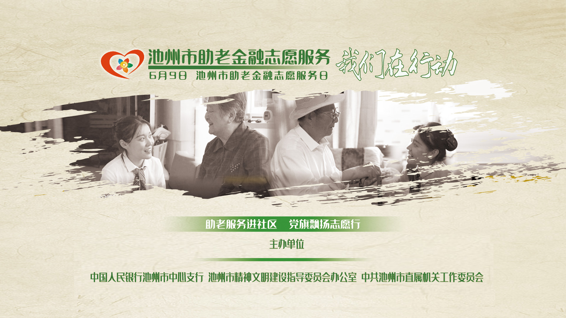 头图3.jpg