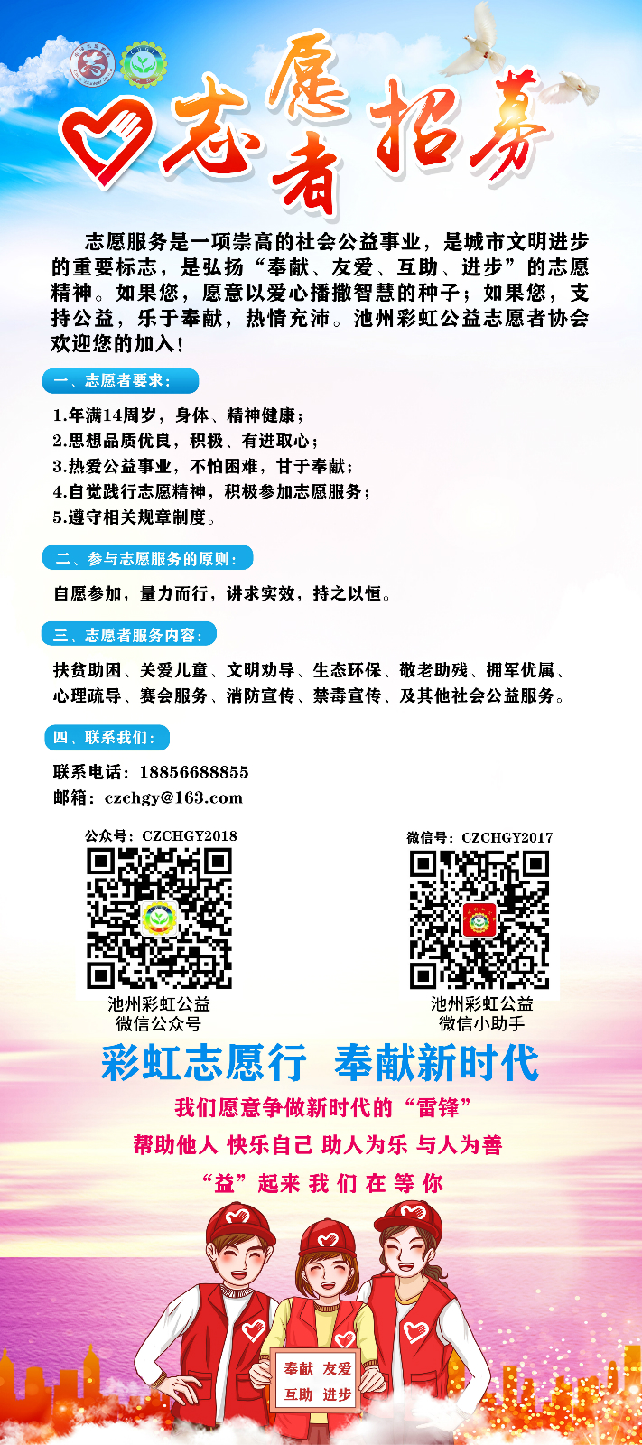 压缩版.jpg
