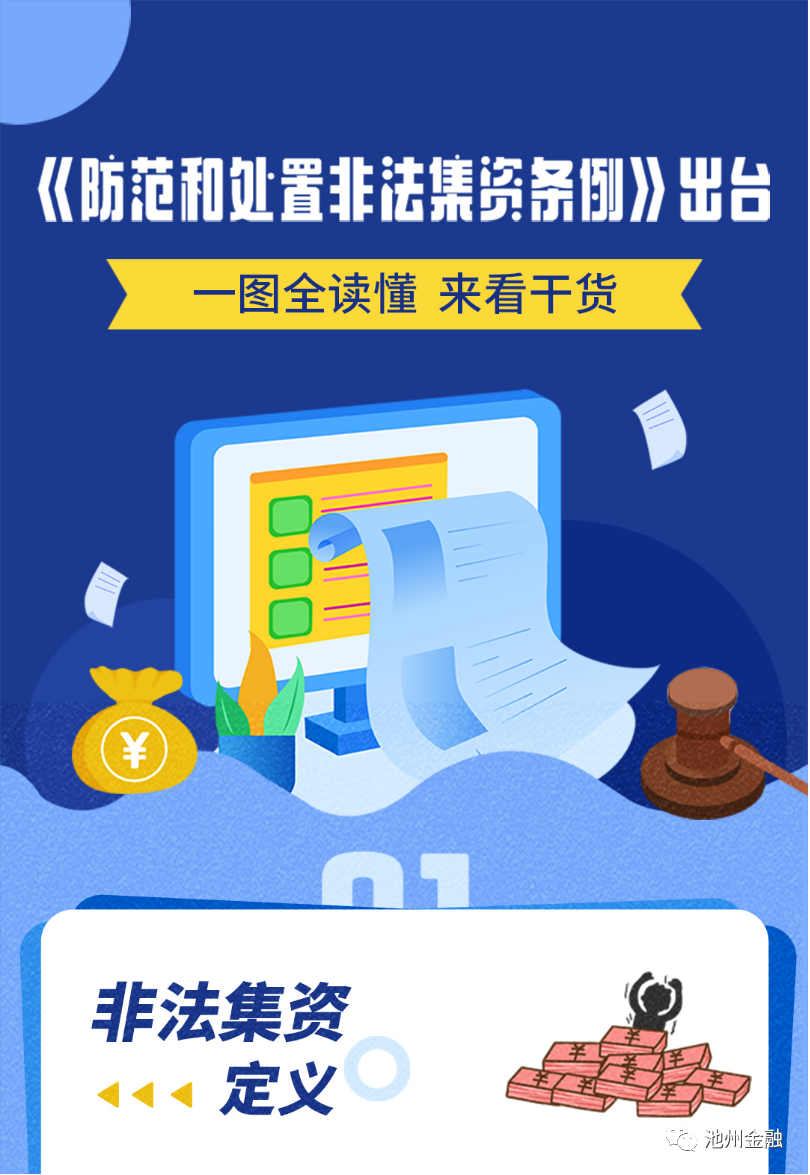 微信图片_20210609165733.png