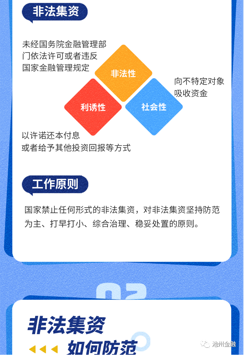 微信图片_20210609165738.png