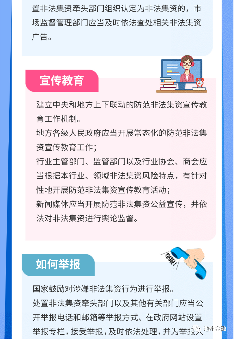 微信图片_20210609165746.png