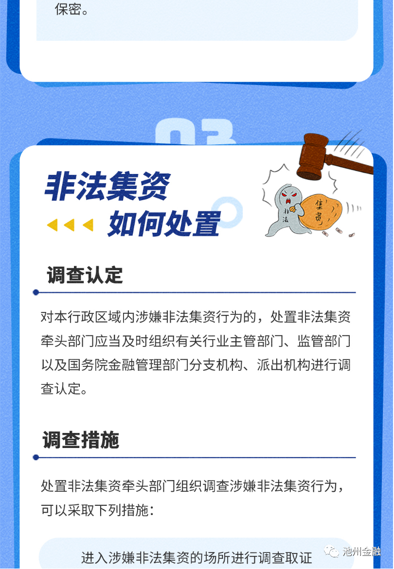 微信图片_20210609165750.png