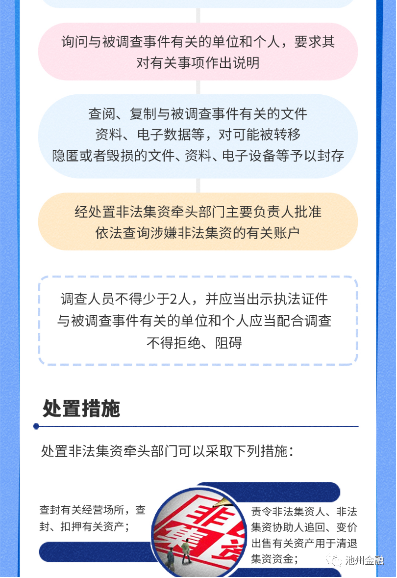 微信图片_20210609165756.png