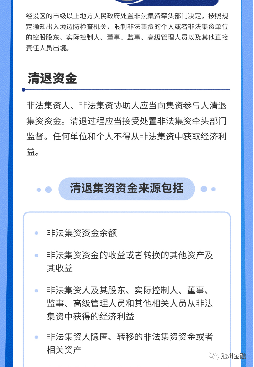 微信图片_20210609165759.png