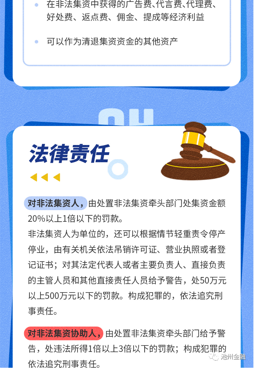 微信图片_20210609165803.png