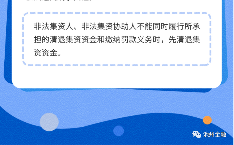 微信图片_20210609165807.png