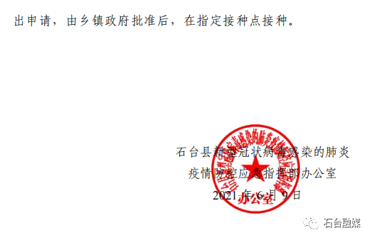 微信图片_20210610082954.png