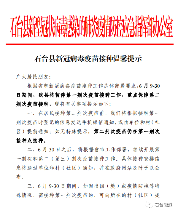 微信图片_20210610082948.png