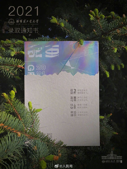 002uLDeXly1grccxvj3ntj60u0140ah602.jpg