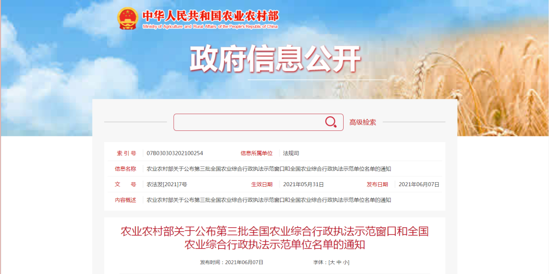 微信图片_20210610101559.png