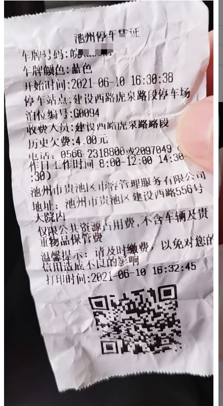 Dingtalk_20210610170837.jpg