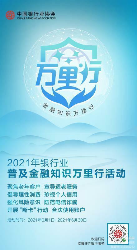 微信图片_20210611085745.jpg