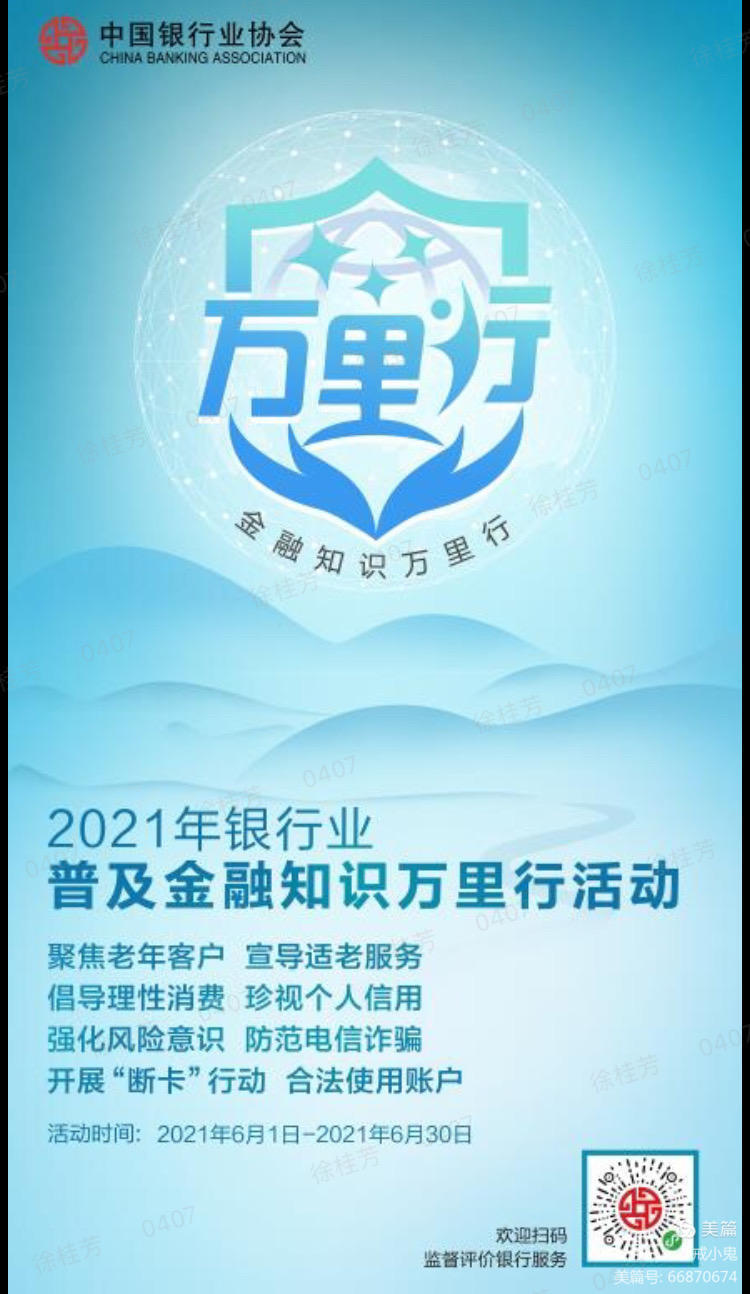 微信图片_20210611141906.jpg