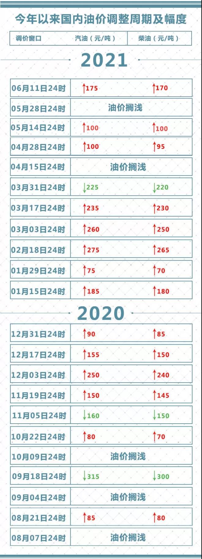 微信图片_20210611174209.jpg