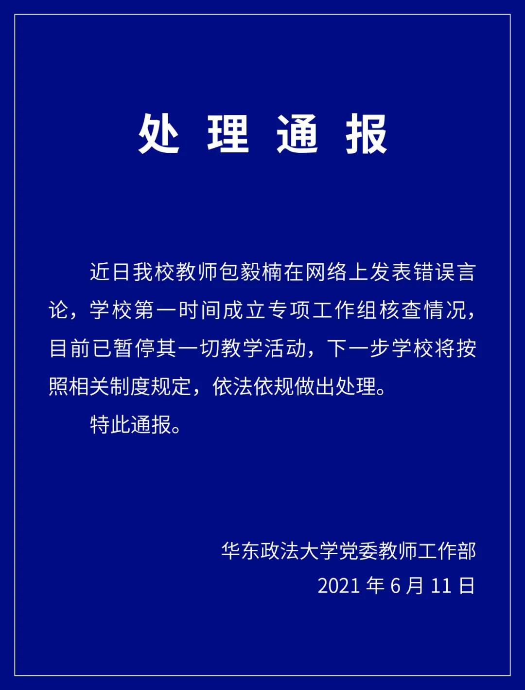 微信图片_20210613141508.jpg