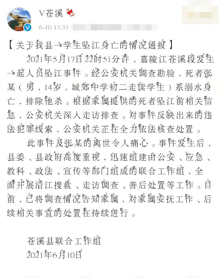 微信图片_20210613144231.png