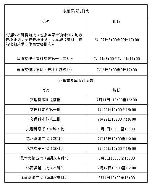 微信图片_20210615080442.png