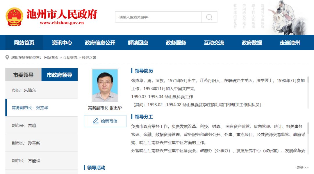 微信图片_20210615161815.png