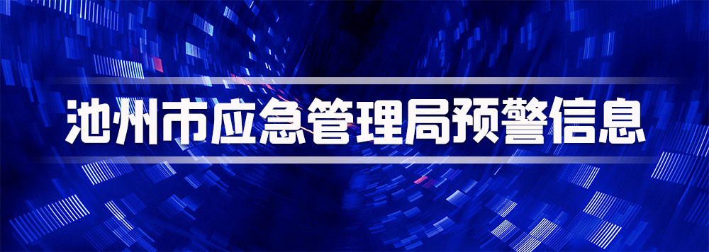 应急.jpg
