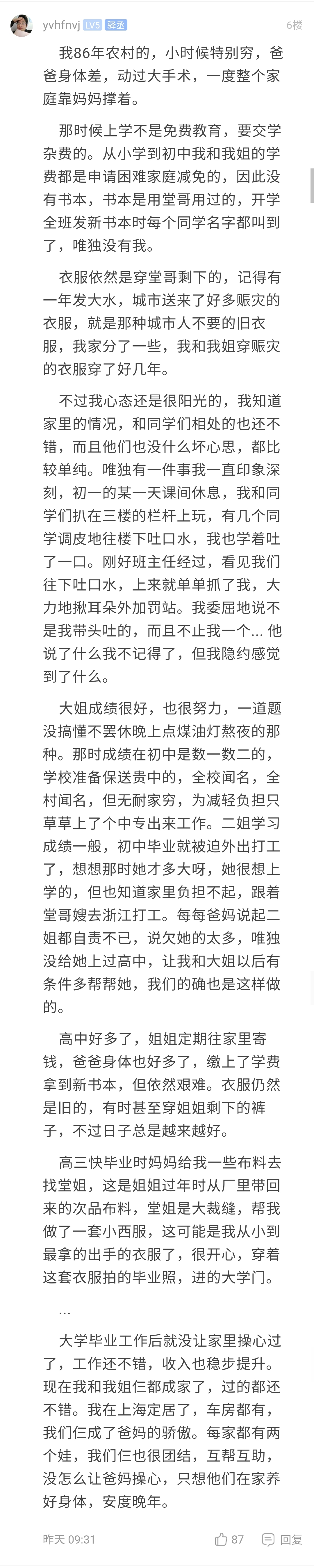 微信图片_20210616113701.jpg