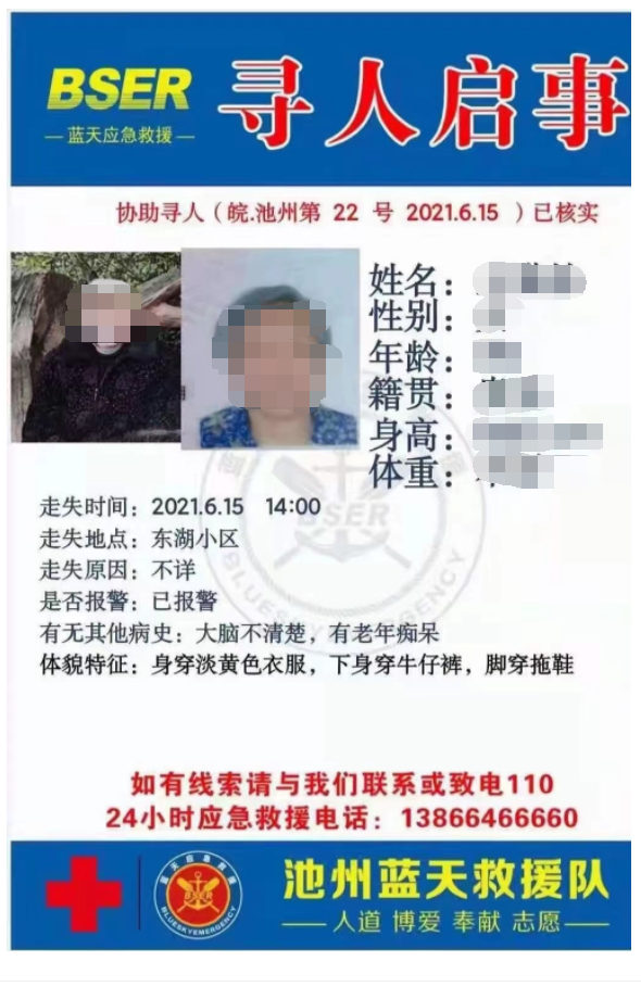 QQ图片20210616140443.png
