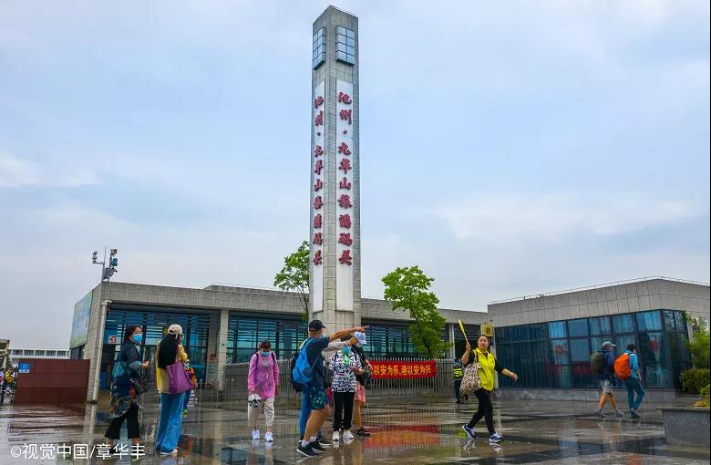 微信图片_20210617082244.jpg